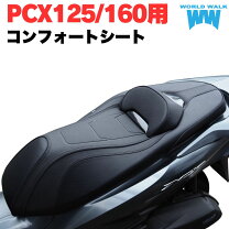 楽天市場】endurance エンデュランス カスタムシート pcx pcx160の通販