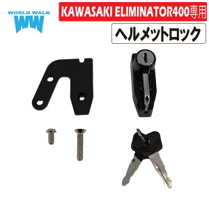 ynƍՃZ[ KjbNv[g10OFFzKAWASAKI G~l[^[400 / G~l[^[400 SE i2024`jpwbgbN LA GAN[i[ c[{bNX wbgh~ 