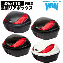 楽天市場】ホンダ純正 トップボックス（車用品・バイク用品）の通販