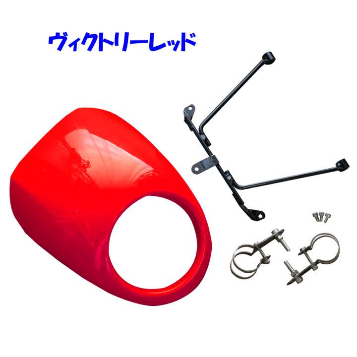 楽天市場】レブル250 / 500 専用 ビキニ カウル ds-08 純正色 楽天市場】レブル250 / 500 専用 ビキニ カウル ds-08 純正色