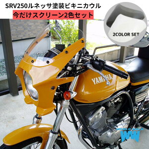 ynƍՃZ[ KjbNv[g30OFFzXN[(NA/X[N)2Ft SRV250lbT ėprLjJE ^CvRXN[ [Fh] ABS {gt O JE h 