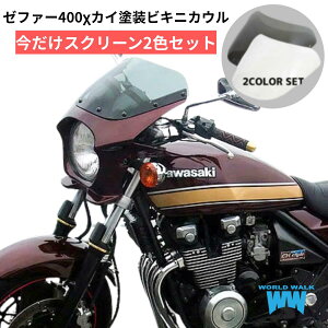 ynƍՃZ[ KjbNv[g10OFFzXN[(NA/X[N)2Ft [t@[400 JC ėprLjJE ^CvRXN[ [Fh] ABS {gt O JE 