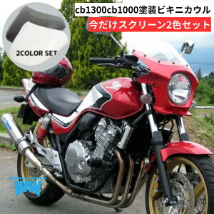 ynƍՃZ[ Iv[gt30OFFzXN[(NA/X[N)2Ft CB1300SF CB1000SF ėprLjJE^CvAERO LfBuCWObh O JE h 