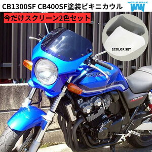 ynƍՃZ[ Iv[gt30OFFzXN[(NA/X[N)2Ft CB1300SF CB400SF ėprLjJE^CvAERO LfB[tFjbNXu[ O JE h 