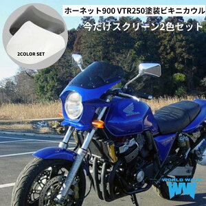 ynƍՃZ[ KjbNv[g10OFFzXN[(NA/X[N)2Ft z[lbg900 VTR250 ėprLjJE^CvR LfB^q`Au[ O JE h 