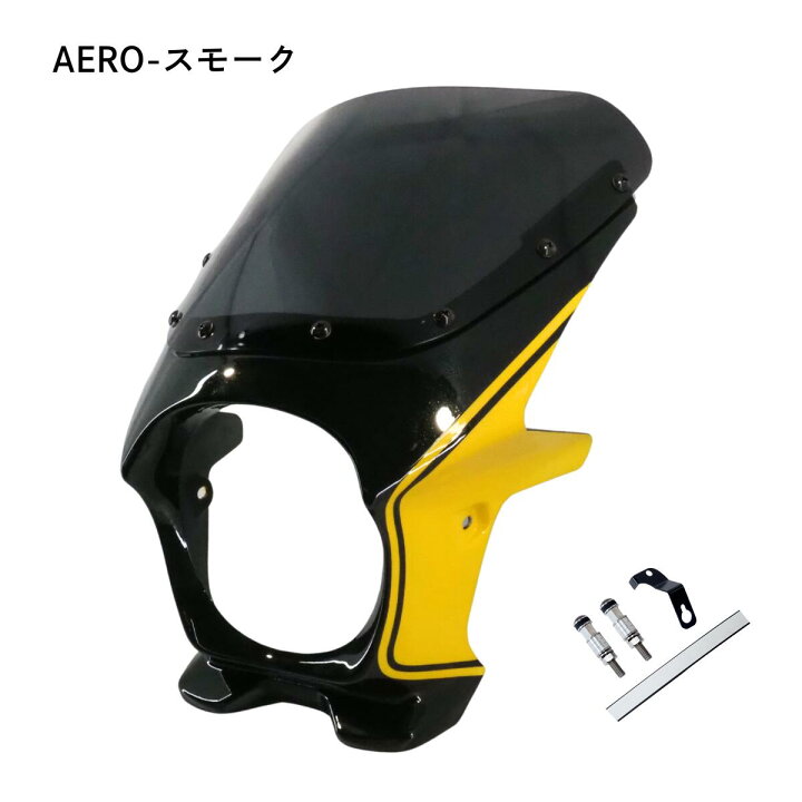 楽天市場】国内塗装 カワサキ Z900RS用2色ビキニカウル キャンディー Z900RS ビキニカウルキャンディグリーン イエローボール高級クリヤー仕上