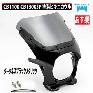 yCB1100 CB1300SF ėprLjJE^CvAERO _[NlXubN^bN O JE h Y WW [hEH[N