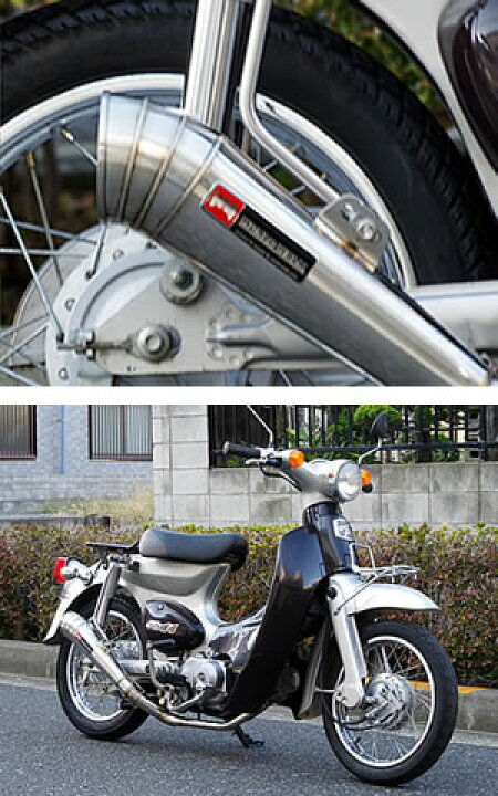 楽天市場】1年保証付 送料無料 ホンダ スーパーカブ リトルカブ用 GP 