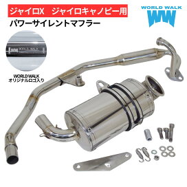 楽天市場】国産 ジャイロキャノピー用 レッグシールド ホワイト塗装 