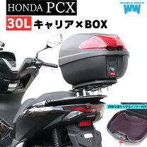 楽天市場】GIVI リアボックス pcxの通販