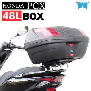 1Nۏؕt PCX125 PCX150Ή A{bNX gbvP[X e ttFCX[ c[J[Y A{bNX GNXN[Vu 48L y