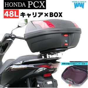 y11/1~ő2,000~OFFN[|z1Nۏؕt c[Olbgt Ci[t PCX125 PCX150 PCX160 ALA A{bNXZbg 48L JF81 KF30 KF47 JF28 JF56 KF18 KF12 JK05LA ύ gbvP[X o
