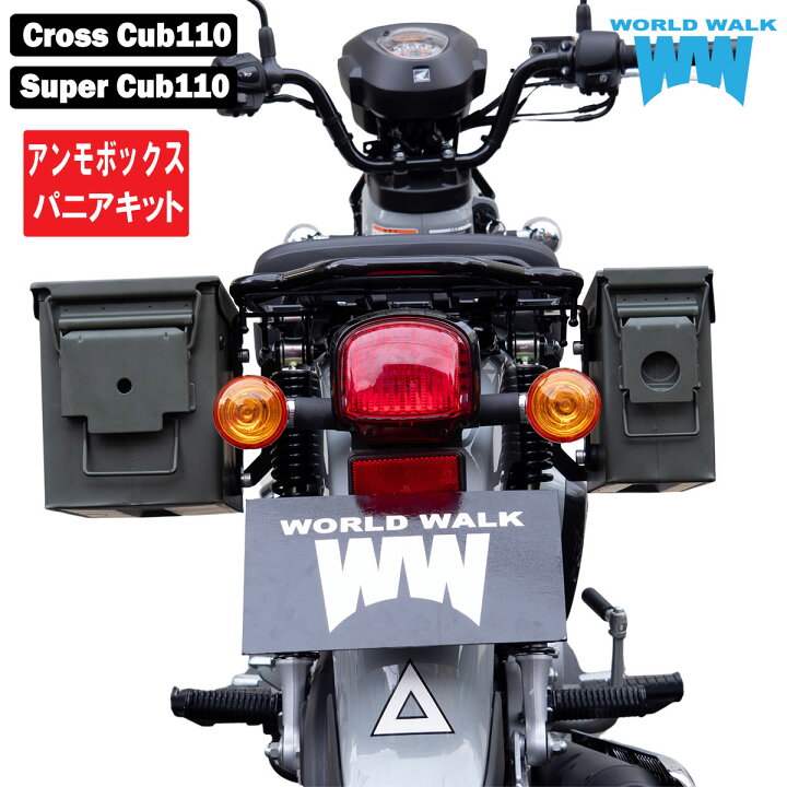 楽天市場】国産 1年保証付ホンダ スーパーカブ110 クロスカブ110 