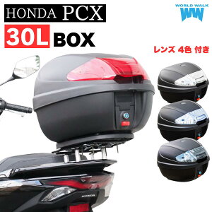 1Nۏؕt PCX125 PCX150 Ή A{bNX 30L gbvP[X J[Y 4F t ėp tH[J[Y tbv oCN{bNX oCN ύ t