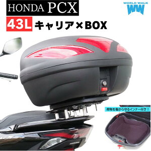 y11/1~ő2,000~OFFN[|z1Nۏؕt c[Olbgt Ci[t PCX125 PCX150 PCX160 ALA A{bNX Zbg 43L JF28 JF56 JF81 JK05 KF12 KF18 KF30 KF47 LA {bNX Zbg oC