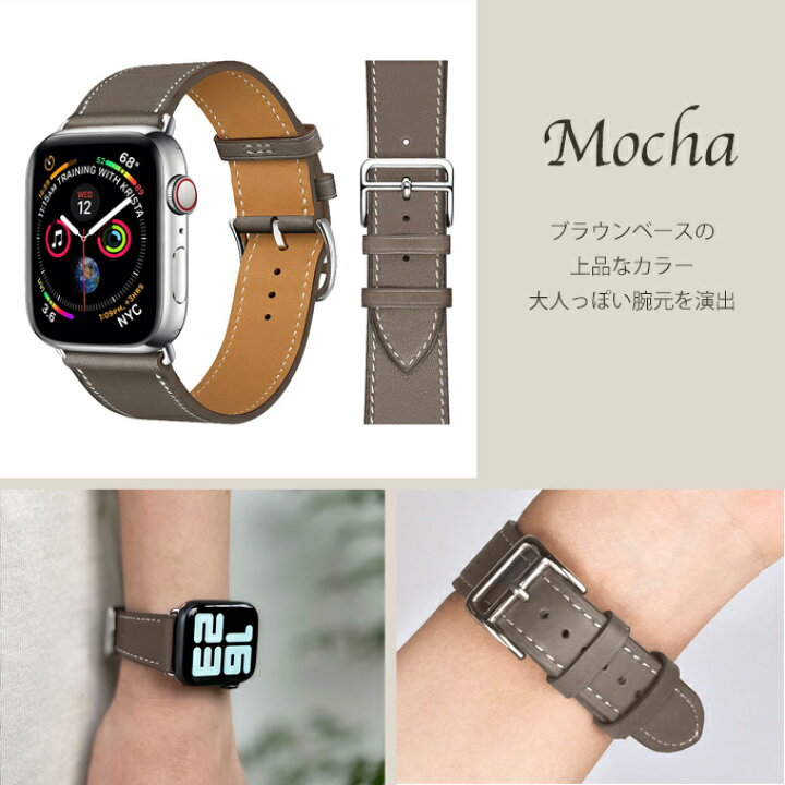 楽天市場】アップルウォッチ バンド 革 本革 レザー バンド apple watch バンド レディース メンズ 38mm 40mm 41mm 42mm 44mm 45mm アップルウォッチ7 6 se 5 4 3 2 全機種全サイズ対応 おしゃれ かわいい アップルウォッチ バンド ベルト : AriRi 楽天市場】アップルウォッチ バンド 革 本革 レザー バンド apple watch バンド レディース メンズ 38mm 40mm 41mm 42mm 44mm 45mm アップルウォッチ7 6 se 5 4 3 2 全機種全サイズ対応 おしゃれ かわいい アップルウォッチ バンド ベルト : AriRi