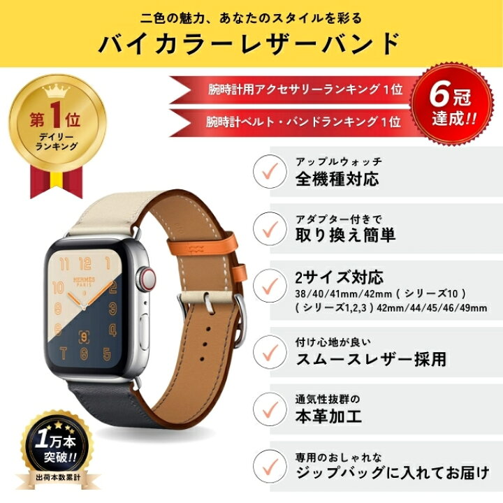 楽天市場】【レビュー記載でアップルウォッチバンドプレゼント  
