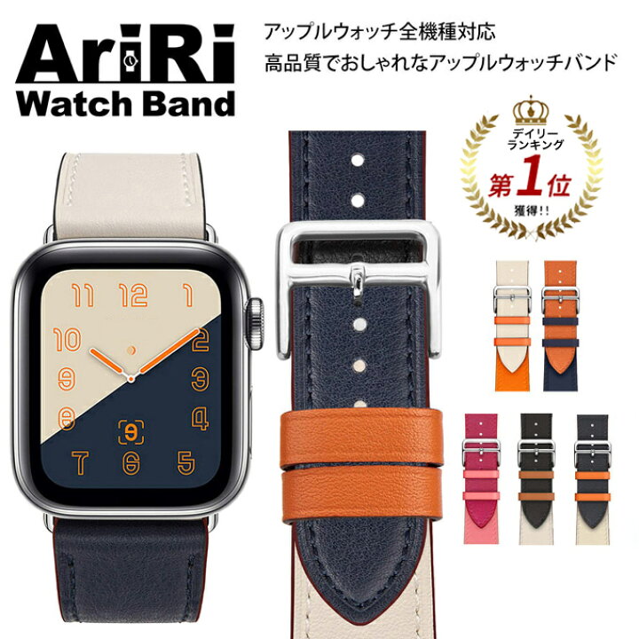 楽天市場】【レビュー記載でアップルウォッチバンドプレゼント 