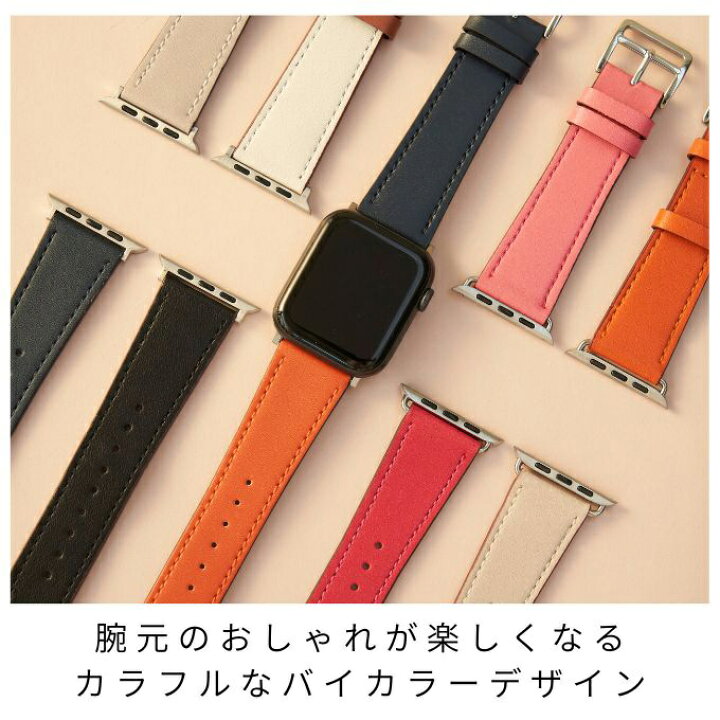 楽天市場】【 レビュープレゼント期間中】【アップルウォッチバンド  