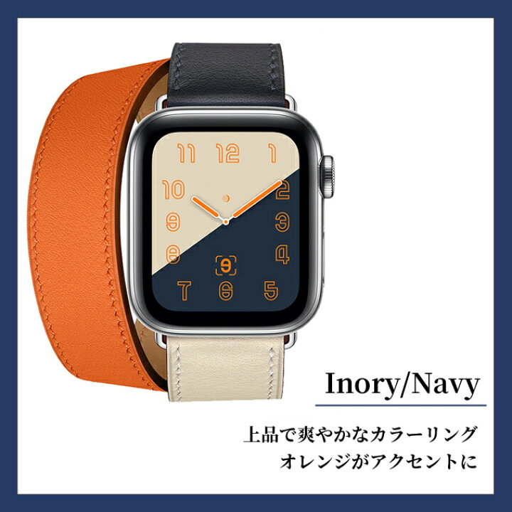 楽天市場】【レビュープレゼント】アップルウォッチ バンド 2重巻き 