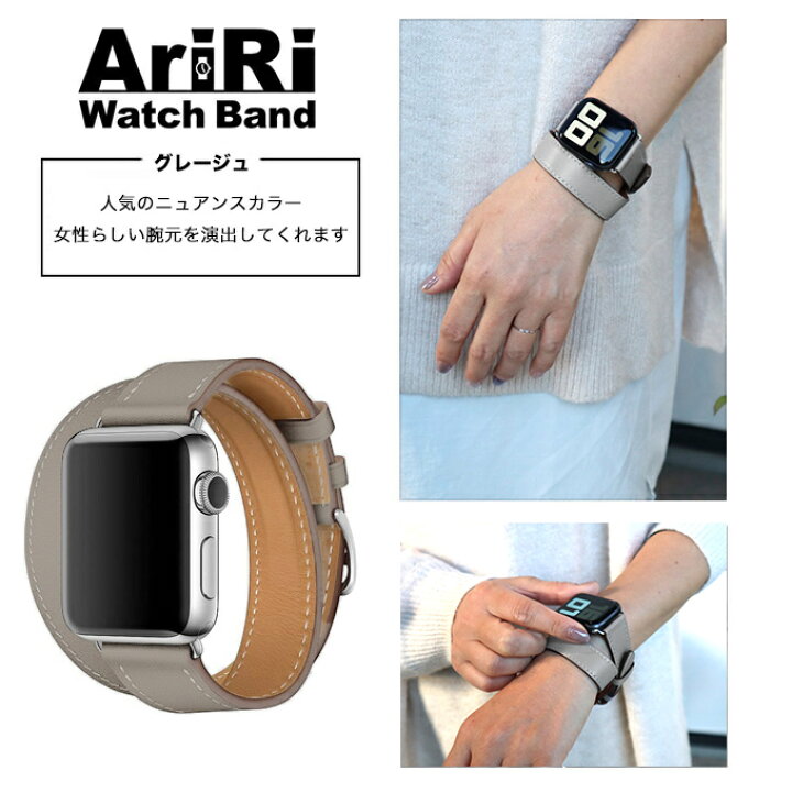 楽天市場 アップルウォッチ バンド 2重巻き レディース メンズ 革 本革 おしゃれ エルメス かわいい 38mm 40mm 41mm 42mm 44mm 45mm アップルウォッチバンド バンド 8 7 6 Se 5 4 3 2 1 全サイズ対応 ベルト 高級 二重 レザー アップルウォッチバンド Ariri 公式