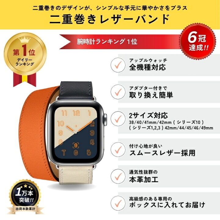 楽天市場】【 レビュープレゼント期間中】アップルウォッチ バンド 2重 
