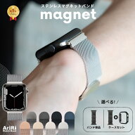 【2buy400円OFF】 アップルウォッチ バンド マグネット ステンレス メッシュ 軽量 apple watch バンド ア…