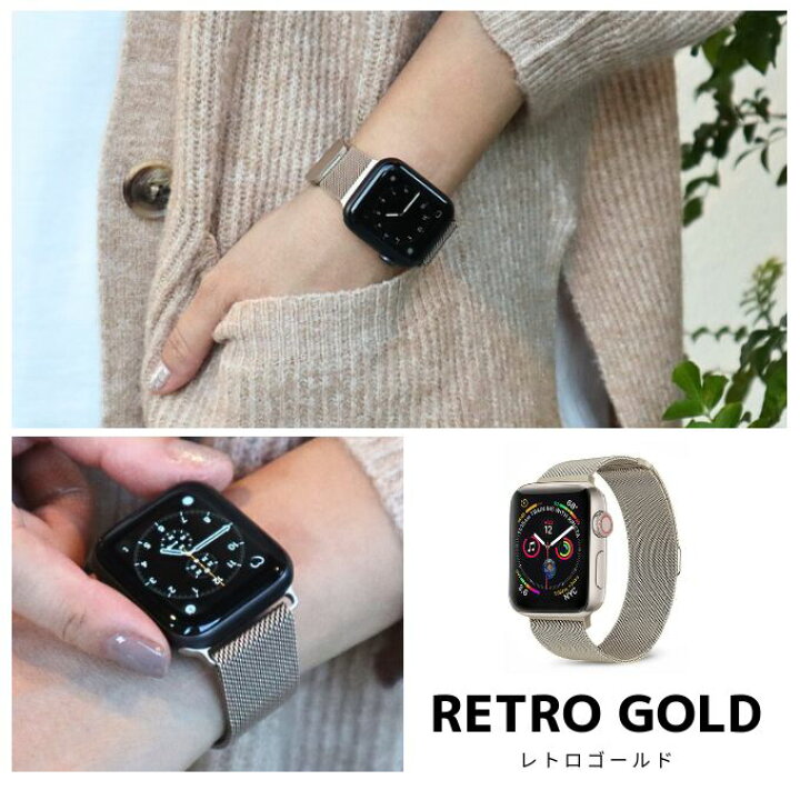 楽天市場】【アップルウォッチバンドプレゼント】アップルウォッチ 