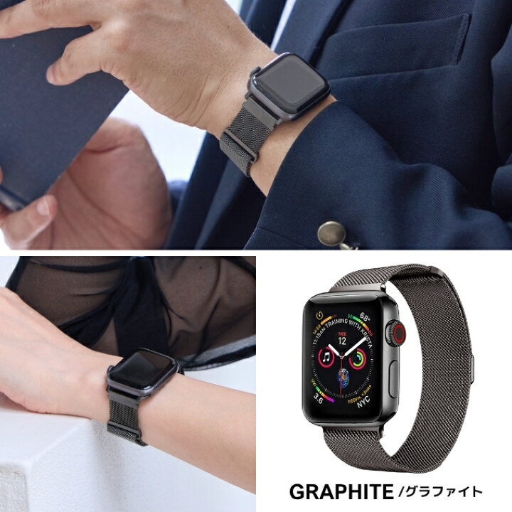 楽天市場】アップルウォッチ バンド カバーセット 7LOOP ミラネーゼ 