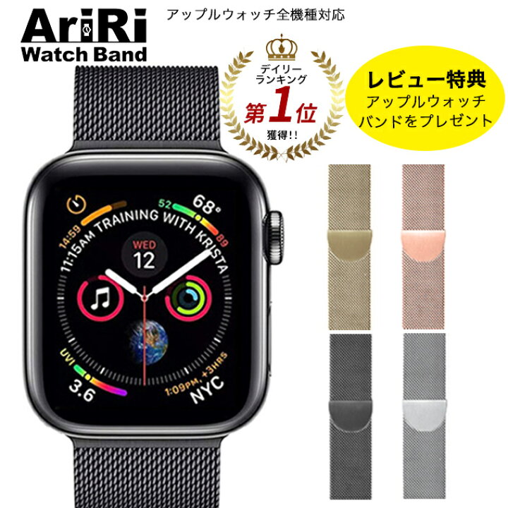 楽天市場】アップルウォッチ バンド ミラネーゼループ メッシュ ステンレス マグネット バンド apple watch バンド アップルウォッチバンド  38mm 42mm 40mm 41mm 44mm 45mm 49mm アップルウォッチ8 アップルウォッチUltra アップルウォッチ7  アップルウォッチ6 アップル ...