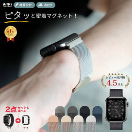 楽天市場】【マラソン期間2BUY10%オフ】アップルウォッチ バンド 