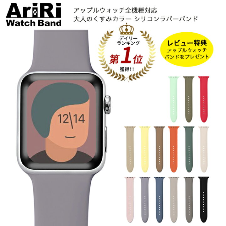 Apple Watch アップルウォッチ ケース ラバーバンド 人気 ピンク