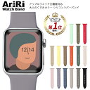 【新色入荷】アップルウォッチ バンド くすみカラー シリコン スポーツ ラバーバンド apple watch バンド アップルウ… 