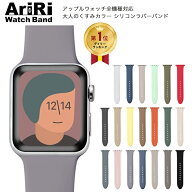 【 2026年旬カラー】アップルウォッチ バンド くすみカラー シリコン スポーツ ラバーバンド apple watch…