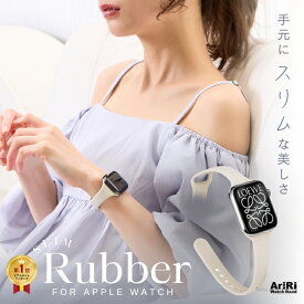 【マラソン期間2BUY10%オフ】【アップルウォッチバンドプレゼント中 】アップルウォッチ バンド シリコン スリム レディース スポーツ apple watch バンド 42mm 41mm 40mm 38mm アップルウォッチ 11 10 9 8 7 6 5 4 3 2 1 se3 se2 se ベルト ラバー かわいい くすみカラー