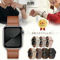 アップルウォッチ バンド 革 本革 イタリアンレザー バンド apple watch ベルト レディース メンズ 38mm …