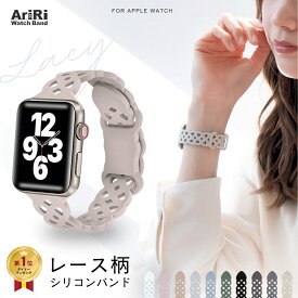 アップルウォッチ バンド フラワー レース柄 くすみカラー シリコン スポーツ ラバーバンド apple watch ベルト 38mm 40mm 41mm 42mm アップルウォッチ11 10 9 8 7 6 5 4 3 2 1 se3 se2 se1 対応 おしゃれ かわいい