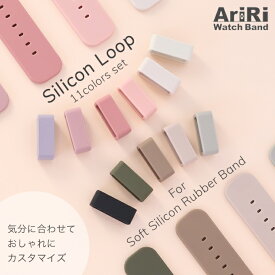 【マラソン期間2BUY10%オフ】アップルウォッチバンド カスタム ソフトシリコンバンドLOOP アップルウォッチ バンド ラバー シリコン スポーツ アップルウォッチ バンド seにおすすめ アップルウォッチ 49mm 45mm 44mm 42mm 41mm 40mm 38mm