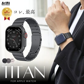 【マラソン期間2BUY10%オフ】【アップルウォッチバンドもう1本プレゼント中】アップルウォッチ バンド チタン ベルト apple watch ベルト アップルウォッチバンド 40mm 41mm 42mm 44mm 45mm 46mm 49mm アップルウォッチ11 10 9 8 7 6 5 4 3 2 1 se3 se2 se1 ウルトラ3 対応