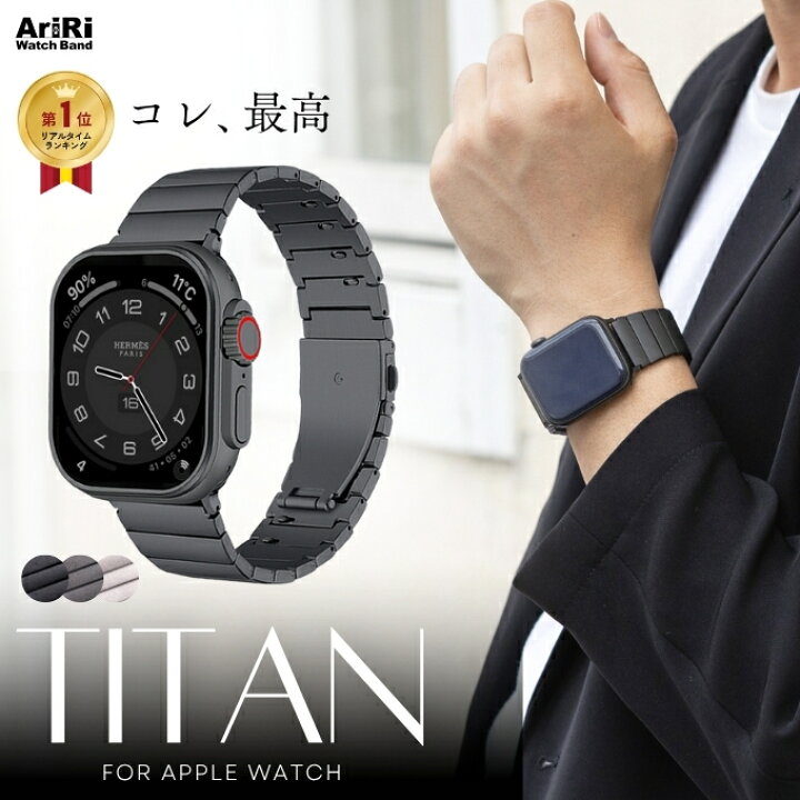 楽天市場】【アップルウォッチバンドもう1本プレゼント中】アップル  