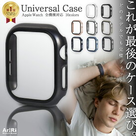 【マラソン期間2BUY10%オフ】アップルウォッチ カバー ケース 40mm 41mm 42mm 44mm 45mm 46mm　全面保護 9Hガラス 生活防水 アップルウォッチ カバー ケース AppleWatch se3 11 10 9 8 7 6 5 4 ケース アップルウォッチ 防水 ケース