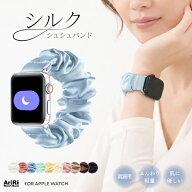 【アップルウォッチバンドプレゼント中 】 アップルウォッチ バンド ナイトループ シュシュ シルク 睡眠…