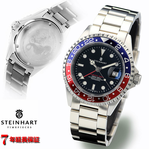 いします Steinhart(スタインハート)OCEAN GMT 39 blue-red の通販 by よし's shop｜ラクマ ⋯アナログ