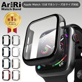 【アップルウォッチバンドプレゼント中 】アップルウォッチ カバー ケース 38mm 40mm 41mm 42mm 44mm 45mm 46mm　全面保護 9Hガラス 生活防水 アップルウォッチ カバー ケース アップルウォッチ10 9 8 se ケース アップルウォッチ 防水 ケース