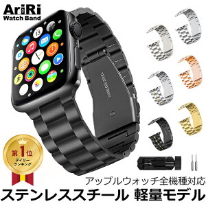 【アップルウォッチバンドもう1本プレゼント】アップルウォッチ バンド ステンレス apple watch ベルト 38m