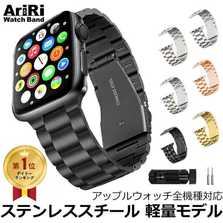 楽天市場】【アップルウォッチバンドもう1本プレゼント】アップル 