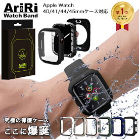 【レビュープレゼント有り 】アップルウォッチ カバー ケース 40mm 41mm 42mm 44mm 45mm 46mm 全面保護 9Hガラス 生活防水 アップルウォッチ カバー アップルウォッチ 10ケース アップルウォッチ se ケース アップルウォッチ 防水 ケース