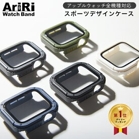 【マラソン期間2BUY10%オフ】【アップルウォッチバンドプレゼント中 】アップルウォッチ ケース カバー 40mm 41mm 42mm 44mm 45mm 全面保護 9Hガラス 生活防水 アップルウォッチ カバー ケース アップルウォッチ se スポーツ アップルウォッチ 防水