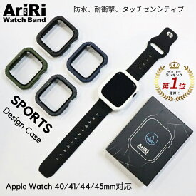 【レビュー記載アップルウォッチバンドプレゼント】アップルウォッチ ケース カバー 40mm 41mm 44mm 45mm 全面保護 9Hガラス 生活防水 アップルウォッチ カバー ケース アップルウォッチ se スポーツ アップルウォッチ 防水 ケース