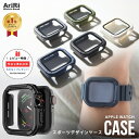 【アップルウォッチバンドプレゼント中 】アップルウォッチ ケース カバー 40mm 41mm 42mm 44mm 45mm 46mm 49mm 全面保護 9Hガラス 生活防水 アップルウォッチ カバー ケース アップルウォッチ se スポーツ アップルウォッチ 防水